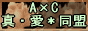 AX~JK^̈